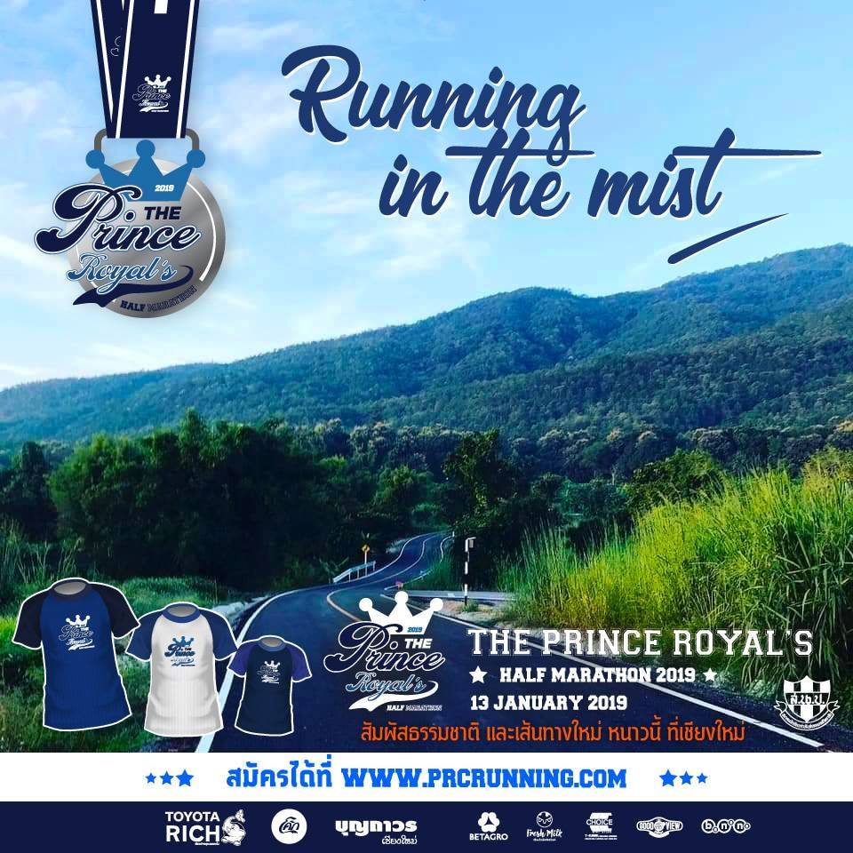 The PRC : Running Club